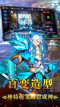 仿盛大传奇sf夙昔光芒四大战士你都搞明白吗 仿盛大传奇sf夙昔光芒四大战士你都搞明白吗