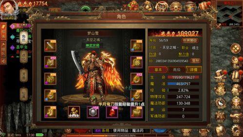 东方传奇私服：最顺利的传奇私服网游！东方传奇私服为何可以像这样利诱住游戏玩家呢？