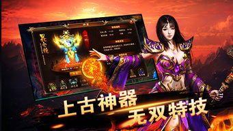 传奇私服发布会争榜受骗要要如何要回本钱？传奇私服发布会中的第一是托吗？