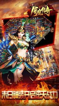 传奇sf合击网站中的的战力参与渠道多吗 传奇sf合击网站中的的战力参与渠道多吗
