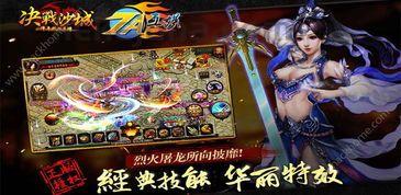 传奇私发网：的分析介绍以及游戏平淡玩法步骤细节详细解析