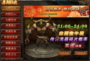 传奇新开sf:的汇总介绍以及游戏特性玩法分辨 传奇新开sf:的汇总介绍以及游戏特性玩法分辨