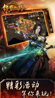 【今日轻变传奇发布网新开服？攻略详解！】
