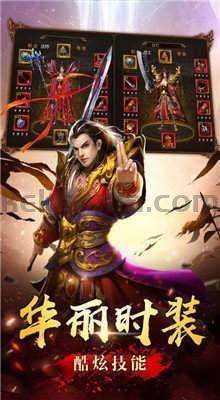 中变传奇私服网站：的详情介绍以及游戏重点玩法细节
