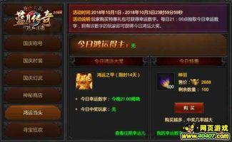 传奇私服域版新手最明显练级地图是哪个? 传奇私服域版新手最明显练级地图是哪个?