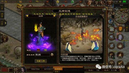 传奇私服变态版：无尽的浮夸与无尽的物业