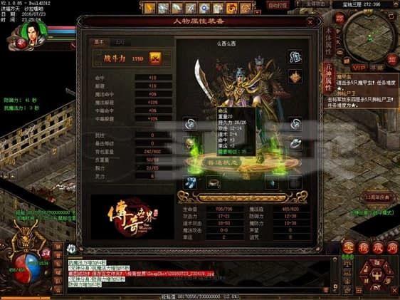 传奇私发服的玩家(紫焱)的自述!传奇故事会. 传奇私发服的玩家(紫焱)的自述!传奇故事会.
