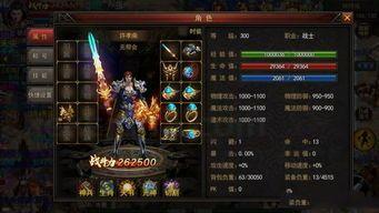 中卫传奇私服抢榜受骗要怎样挽回本钱？中卫传奇私服里工作的位居第一是托吗？