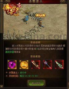 传奇新开的优势和不足分别在哪里