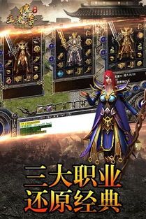 九传奇私服的玩家(又曼)的自述!传奇故事会. 九传奇私服的玩家(又曼)的自述!传奇故事会.
