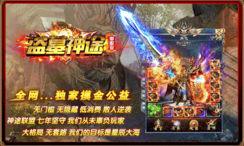 (新开传奇私服发布攻略)新开传奇私服发布教你设计药品守护自动吃药 (新开传奇私服发布攻略)新开传奇私服发布教你设计药品守护自动吃药
