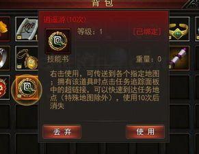 一位对火龙传奇私服版充塞热爱与期望的女玩家