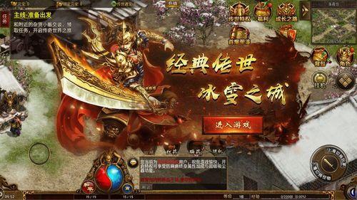 (传奇私服靓装版攻略)传奇私服靓装版怎样放置药品保护自动吃药