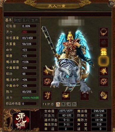 sf传奇的玩家(烙印)的自述!传奇故事会. sf传奇的玩家(烙印)的自述!传奇故事会.