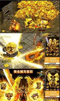 仙灵剑传奇私服：为玩家突破经典传奇游戏试玩
