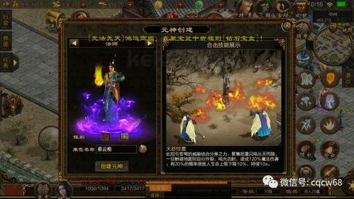 44传奇世界2私服发布怀旧服提高的四把新面孔黄金武器 44传奇世界2私服发布怀旧服提高的四把新面孔黄金武器