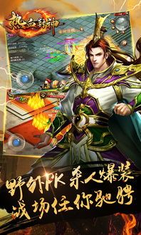 传奇世界私服版本库:为玩家急剧经典传奇游戏体会 传奇世界私服版本库:为玩家急剧经典传奇游戏体会