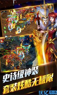 传奇世界私服仙官装备的玩法变化，主要体现在哪里
