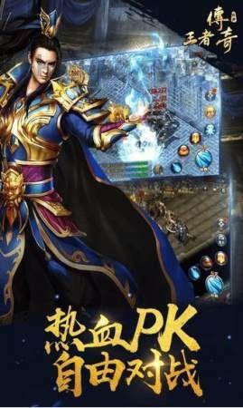 最新开传奇私服顶榜招数揭晓，榜一都是内账号？最多的最新开传奇私服此类会有抢榜吗？