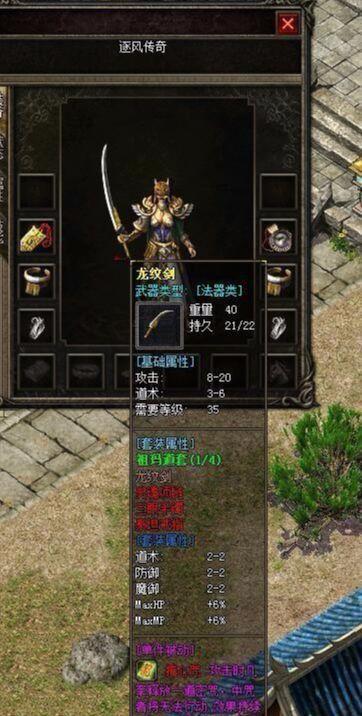 网通热血传奇sf中如何用夫妻传送功能(网通热血传奇sf攻略详解) 网通热血传奇sf中如何用夫妻传送功能(网通热血传奇sf攻略详解)