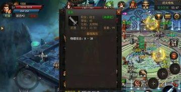 复古传奇手游1.76版中的的战力加强参与参加加入参与增加关注提升渠道多吗