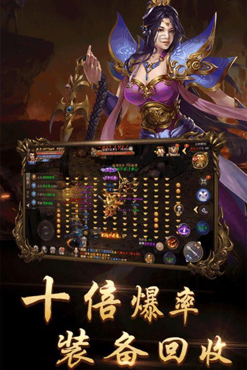 1.76传奇新服玛法大陆上三个奇特的刷怪地点