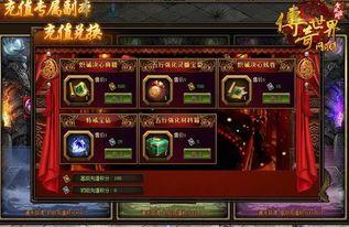 传奇网站1.80合击杀怪称号为什么难实现