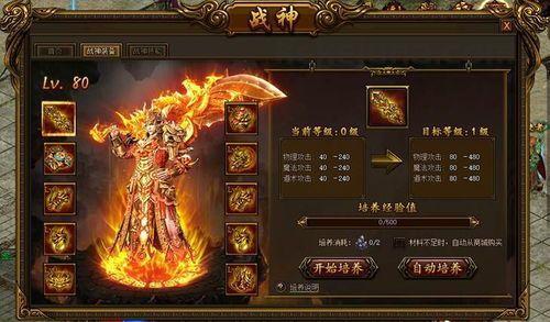 1.80良心合击传奇的玩家(右眼∪)的自述！传奇故事会.