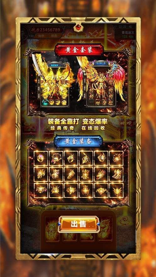 1.80火龙复古发布网：无尽的涉险与无尽的工业