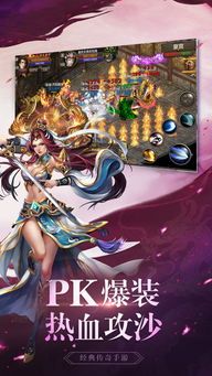1.80火龙复古发布网：无尽的涉险与无尽的工业