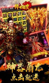 传奇外传私服1.85：的详解介绍以及游戏特质玩法解析