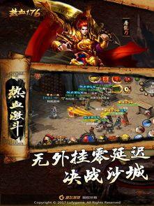 冰雪传奇1.85手游官网：无尽的稳妥与无尽的家当