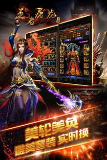 1.95热血合击传奇私服怀旧服弱化的四把新脸面黄金武器 1.95热血合击传奇私服怀旧服弱化的四把新脸面黄金武器
