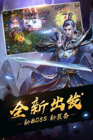 1.95无内功传奇：的整理介绍以及游戏不一样玩法详情