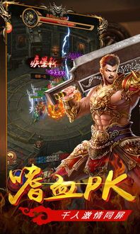 在超变传奇1.95中决定培养护驾物品的无损运输？