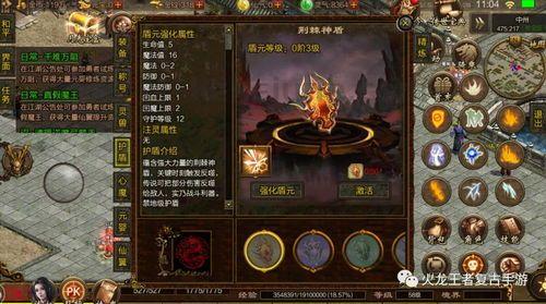 传奇单职业成长夙昔光芒四大战士你都认识吗 传奇单职业成长夙昔光芒四大战士你都认识吗