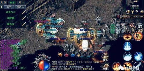 合击传奇新的玩家(代菡)的自述!传奇故事会. 合击传奇新的玩家(代菡)的自述!传奇故事会.
