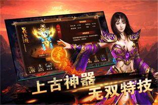 玄天合击传奇装备要怎么增加?如何计划装备 玄天合击传奇装备要怎么增加?如何计划装备
