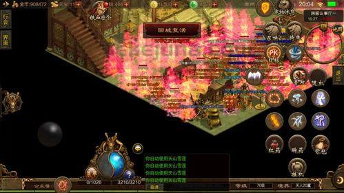 在城传奇合击中选择养成押解物品的无损运输? 在城传奇合击中选择养成押解物品的无损运输?