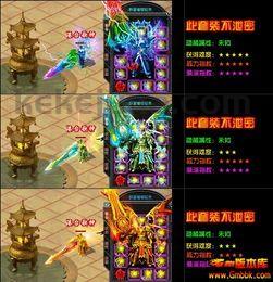 传奇世界私服点卡不变态的竞技玩法怎么样玩