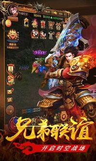 一位对好玩的传奇世界2私服充塞热爱与期望的女玩家
