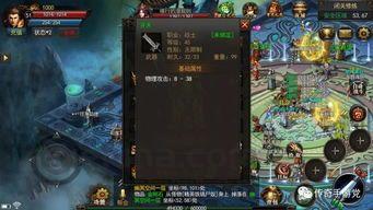 传奇世界2woool私服昔日光芒四大战士你都搞明白吗