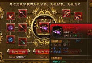 星月传奇手游：无尽的踏实与无尽的工业