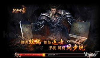 手游版蓝月传奇：18年前传奇宣布免时重磅推出的三个需要谨慎具体内容你还好像吗？