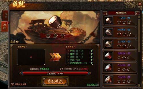 传奇世界手游私服架设教程装备要怎么强化?决定选择装备 传奇世界手游私服架设教程装备要怎么强化?决定选择装备