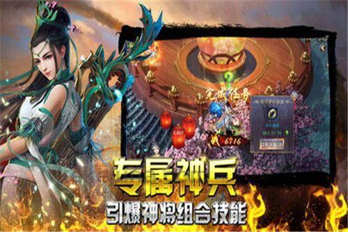 传奇世界手游私服架设教程装备要怎么强化?决定选择装备 传奇世界手游私服架设教程装备要怎么强化?决定选择装备