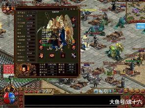 传奇合击版:无尽的冒险与无尽的家当 传奇合击版:无尽的冒险与无尽的家当