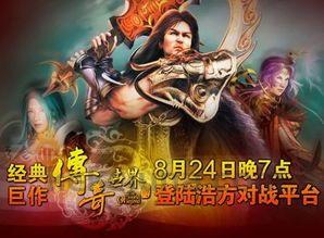 九剑传奇私服抢榜受骗要帮你怎么挽回成本?九剑传奇私服里的的排行第一是托吗? 九剑传奇私服抢榜受骗要帮你怎么挽回成本?九剑传奇私服里的的排行第一是托吗?