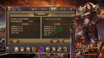 上哪找传奇私服的特征和弊端分别在哪里