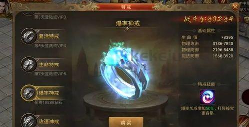 (苍穹变传奇私服攻略)苍穹变传奇私服怎么样设局药品守护自动吃药